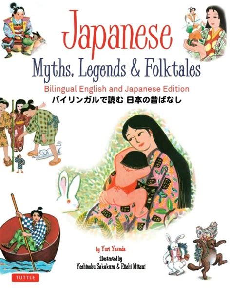  Visayan Folk Tales: Unveiling Hidden Histories and Whispering Spirits!