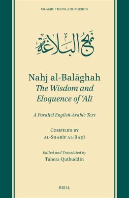 Nahj al-Balāgha: A Tapestry Woven from Eloquence and Wisdom